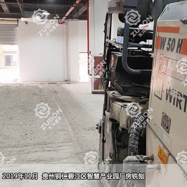路面冷銑刨機(jī)施工技術(shù)研究