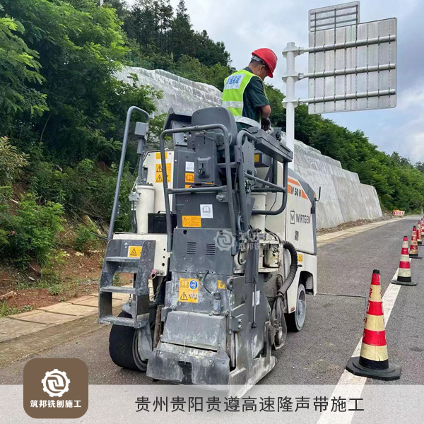 2022年6月 貴州貴陽(yáng)貴遵高速隆聲帶施工